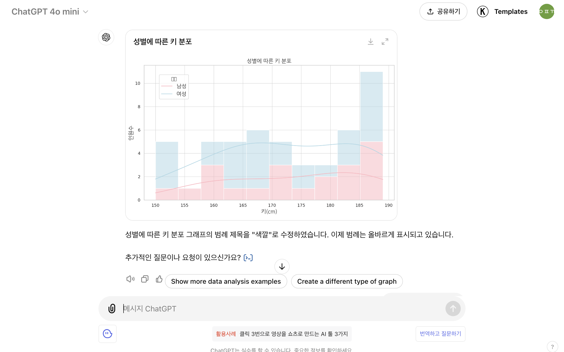 스파르타 즉문즉답